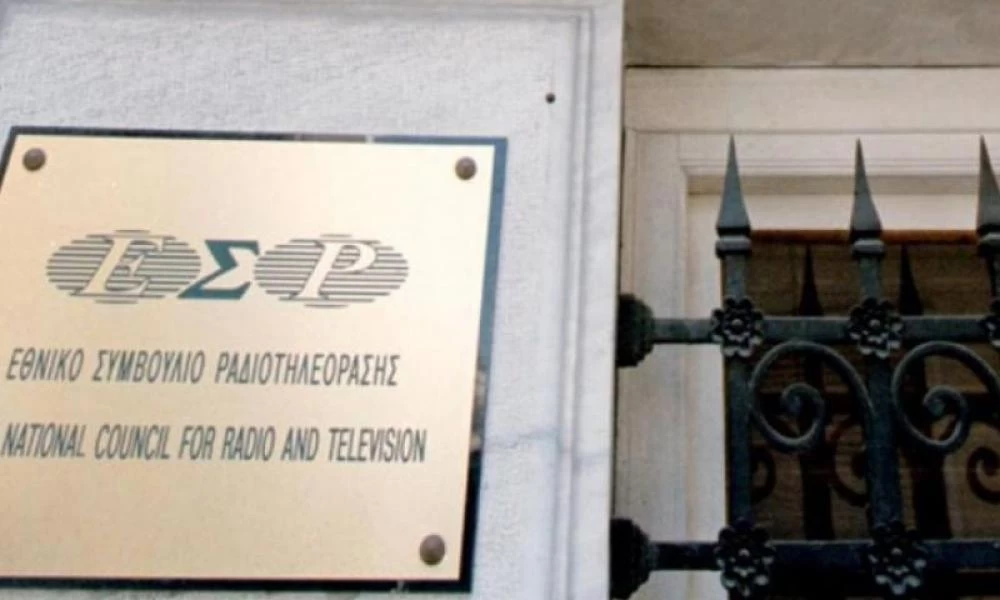 ΕΣΡ: Καταγγελία σε τηλεοπτική εκπομπή για διακωμώδηση βιασμού